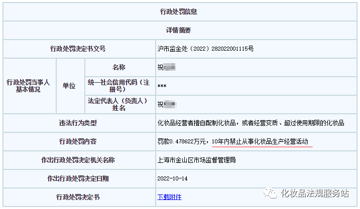 微信图片_4.png