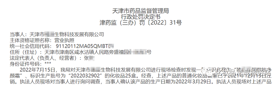 微信图片_5.png
